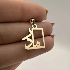 پلاک نقره ۹۲۵ اسم مادر